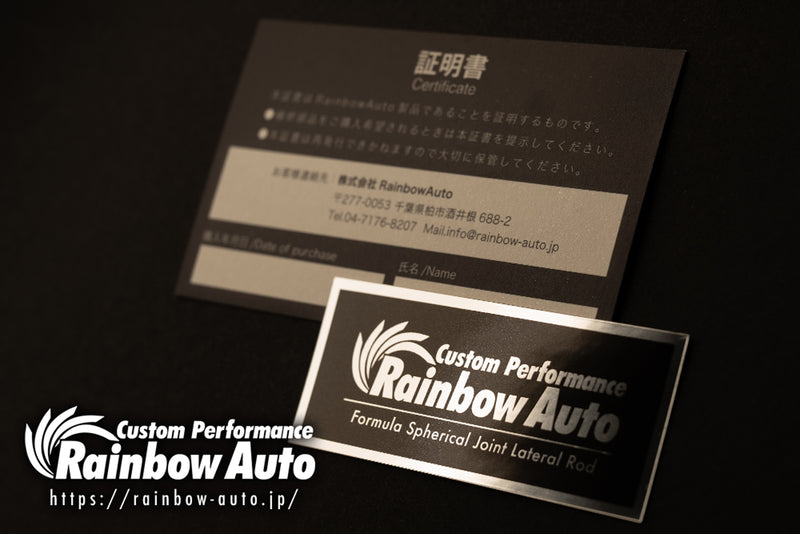 Rainbow Auto - Formula Lateral Rod