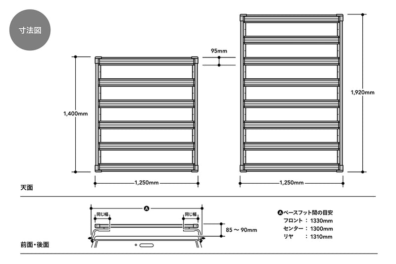 JAOS Flat Rack 1250 × 1400 Jimny JB74 series for rain mall